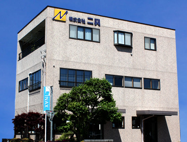 株式会社二興