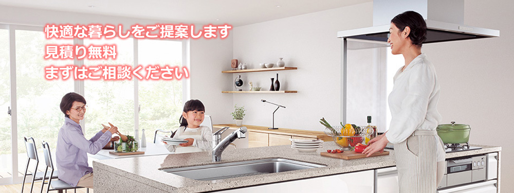 上・下水道工事
