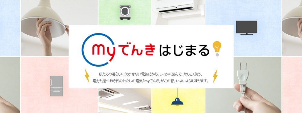 上・下水道工事