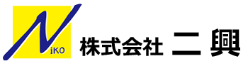 株式会社二興